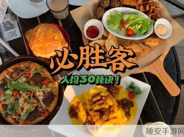 烟雨江湖,解锁美食秘籍,厨艺大赛全攻略大揭秘