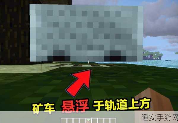 我的世界矿车加速秘籍，打造极速矿车，探索无限可能！