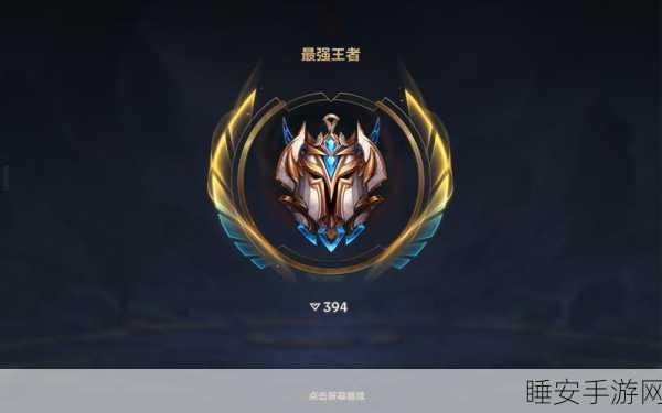 LOL手游光明初现活动深度解析，多元任务攻略，解锁游戏狂欢盛宴