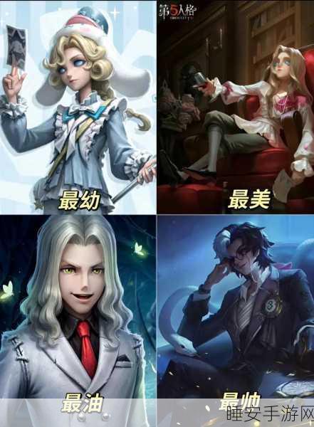第五人格揭秘,约瑟夫神秘恋人的身份大猜想!