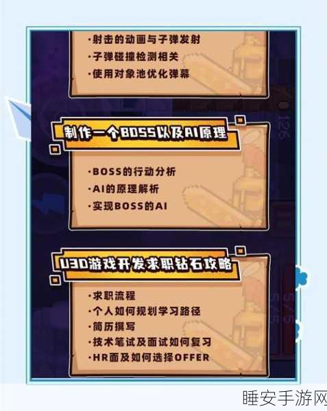 AI手游应用大放异彩，前八月狂揽20亿美元收入，创新技术引领市场潮流