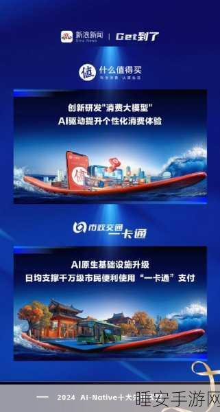 AI手游应用大放异彩，前八月狂揽20亿美元收入，创新技术引领市场潮流