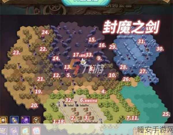 剑与远征深度攻略,封魔之剑全通关秘籍与路线详解