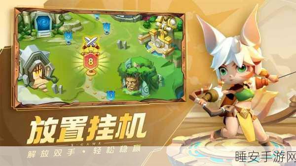 手游界新风向，以旧换新政策助力绿色游戏生态，玩家福利再升级！