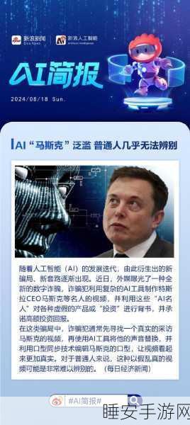 马斯克携手 AI 于孟菲斯打造超强超级计算机