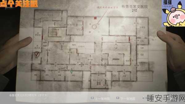 寂静岭 2 重制版预购惊喜大曝光!专属道具与早访特权一览无余