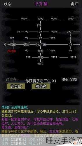 大话西游之小五叶玩法全攻略,带你称霸江湖