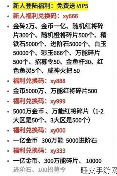 探秘咸鱼之王，俱乐部银锭获取秘籍大公开