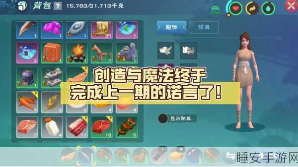 深度探秘，创造与魔法王者之印的神秘获取与强大作用