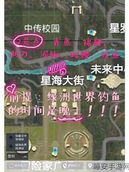 和平精英绿洲世界,钓鱼图鉴全揭秘,解锁稀有鱼类赢取专属奖励