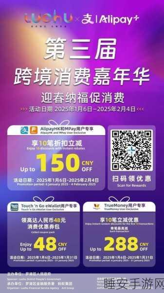 阿联酋手游玩家福音,全球首创电商平台购物增值税线上退税服务