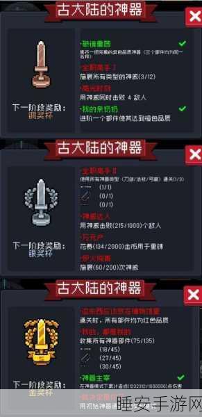元气骑士,探秘首领终结者的获取秘籍