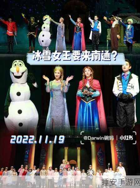 冰雪奇缘!元气骑士精灵冰雪女王皮肤独家兑换码揭秘