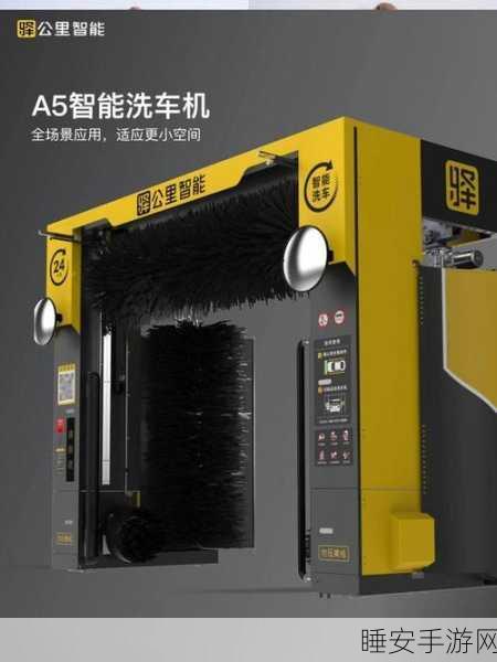 驿公里智能能源臂,重塑洗车加油体验,引领未来出行新风尚
