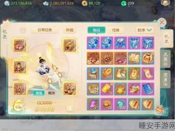 大话西游手游,男性伙伴选择攻略,打造最强战斗阵容!