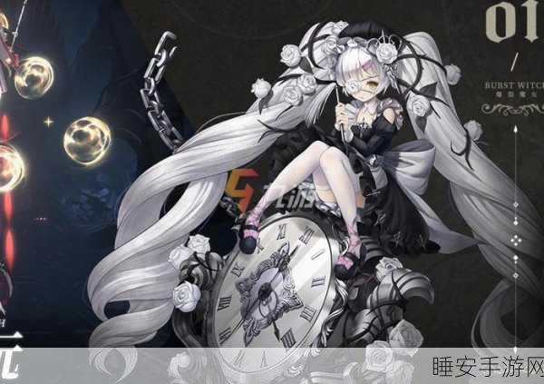 爆裂魔女，使魔搭配秘籍，实战称霸绝招