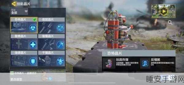 使命召唤手游深度解析,探寻集束手雷的致命威力与获取攻略