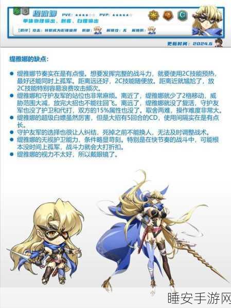 梦幻模拟战4，揭秘顶级玩家力荐的高效转职攻略