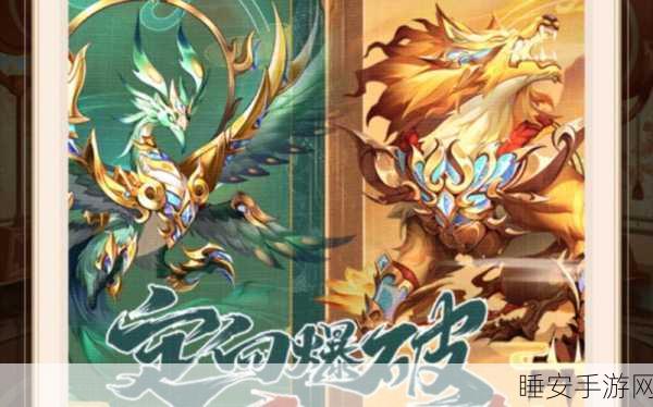 稀有品质大比拼,少年三国志幻金VS焰金深度剖析