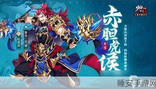 稀有品质大比拼,少年三国志幻金VS焰金深度剖析