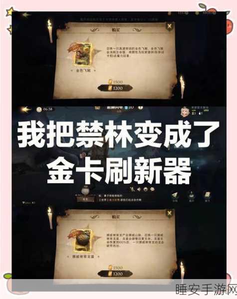 哈利波特魔法觉醒,纽特回响卡组顶尖攻略,解锁禁林与决斗场双赢秘籍