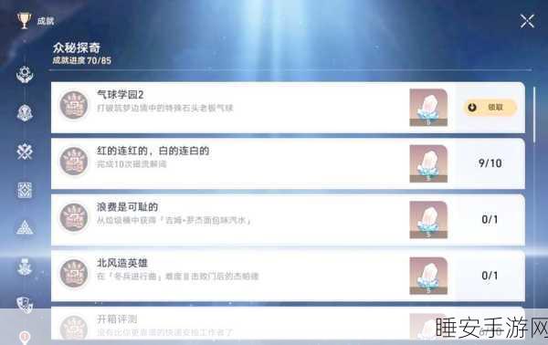 崩坏2深度解析,装备技能升级概率全揭秘及实战攻略