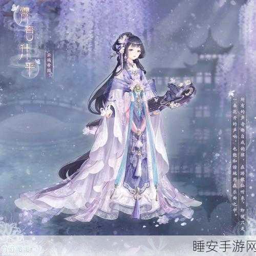奇迹暖暖9-3关攻略,无枫叶套装也能轻松过关?