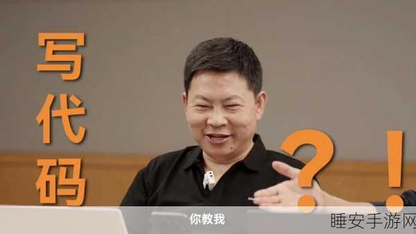 华为PC新动向,余承东宣布将告别Windows,手游市场或迎新机遇?
