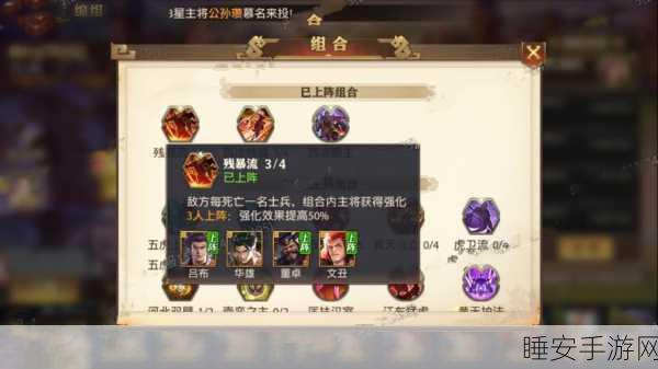少年三国志主号切换全攻略,轻松玩转多角色策略