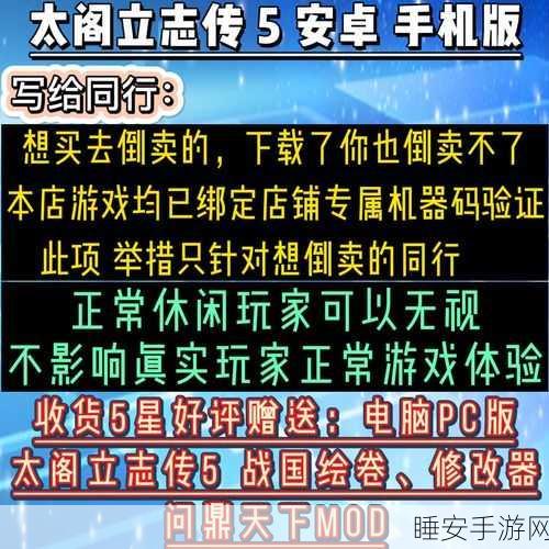太阁立志传5战国绘卷,打造卓越子女培养攻略