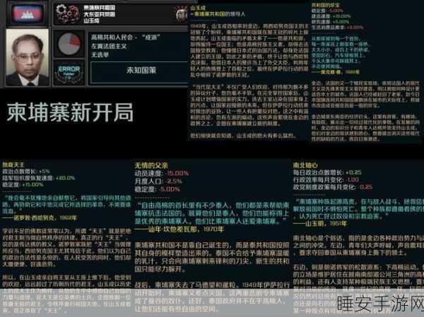 DNF玩家注意!账号冻结危机四伏,详解原因与解冻攻略
