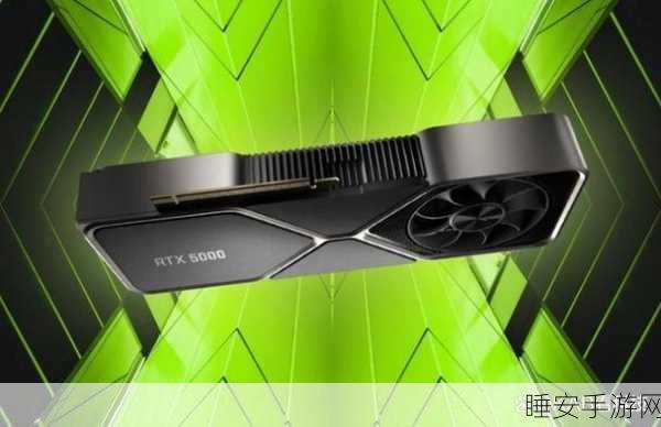 RTX 50系列显卡美图抢先看,双风扇设计惊艳亮相,多款新品点燃游戏界激情
