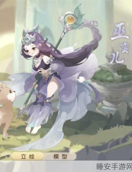 梦幻西游高分攻略,揭秘百鸟朝凤食谱的独门绝技与赛事细节