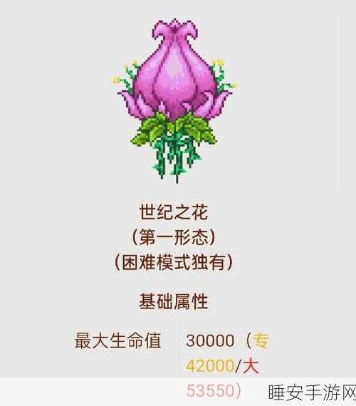 泰拉瑞亚,探秘仙灵的神奇作用与获取秘籍