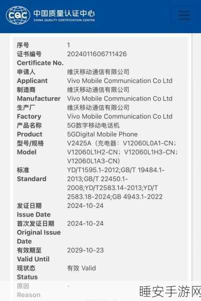 iQOO Neo10系列维修备件价格大揭秘，性价比之选还是维修成本高昂？