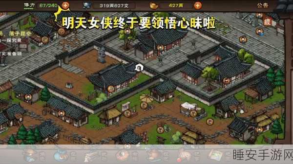 烟雨江湖,93 级主角突破秘籍大公开