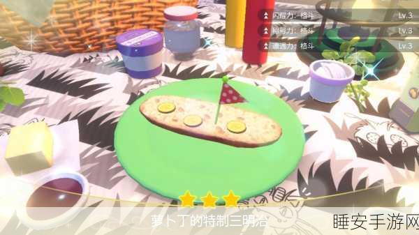 宝可梦朱紫闪光宝可梦捕捉利器,详解闪光加成三明治制作秘籍