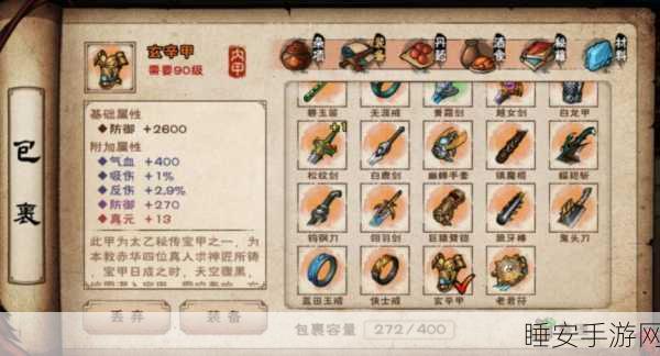 烟雨江湖深度揭秘，冷月宫90级橙装获取全攻略
