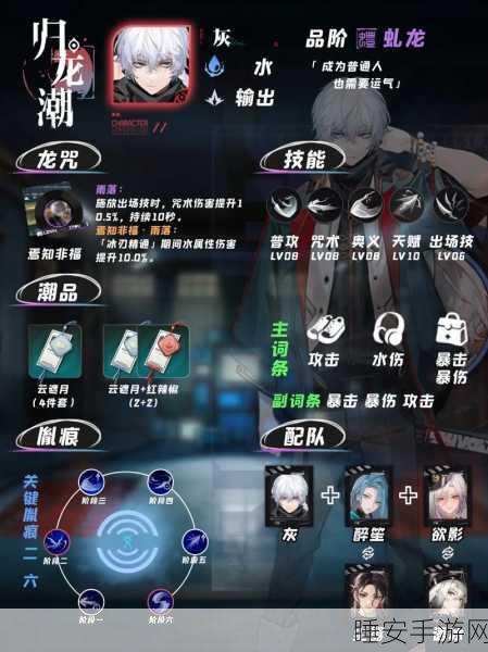 深度探秘归龙潮,基础机制与玩法全解析攻略秘籍