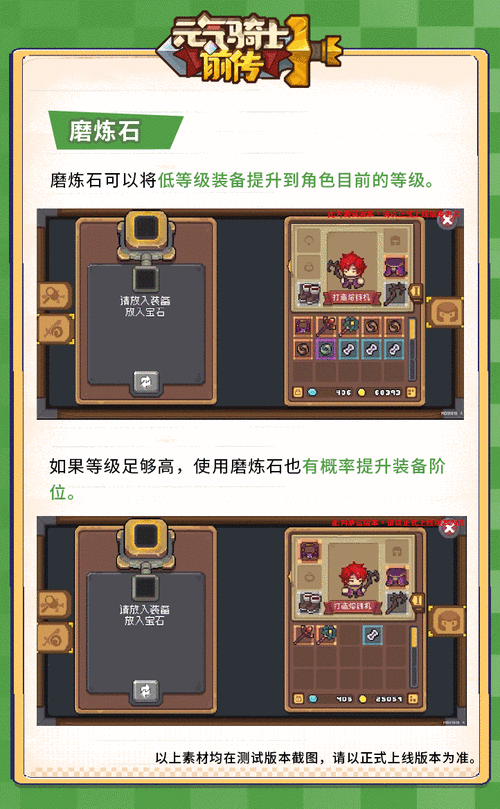 元气骑士前传，装备共享秘籍大揭秘，与挚友共赴冒险之旅