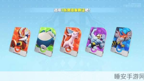 宝可梦大集结 IOS 版匹配机制探秘,究竟是人机还是真人对战?
