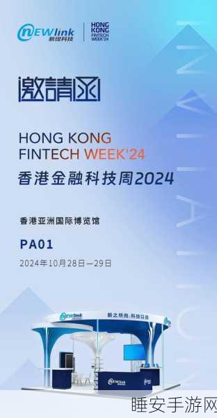 香港斥资28.4亿港元打造半导体研发中心,助力科技产业升级
