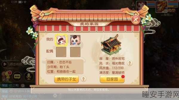 诛仙手游,搞定走丢萌猴的终极秘籍