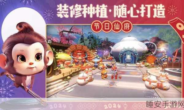 诛仙手游,搞定走丢萌猴的终极秘籍