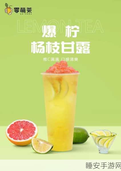 夏日茶饮,滋养身心的绝佳饮品