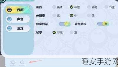 蛋仔派对华为版账号切换全攻略,轻松管理多账号,畅享游戏乐趣