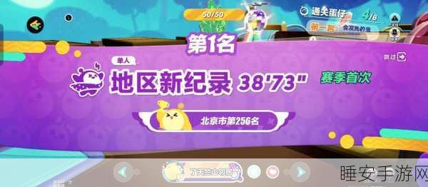 蛋仔派对华为版账号切换全攻略,轻松管理多账号,畅享游戏乐趣