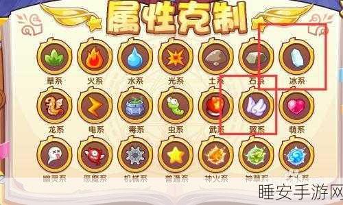 洛克王国独角兽紫藤提升秘籍大揭秘