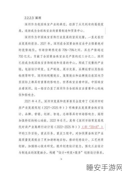 StarRocks 2024 社区年度重磅报告，精彩亮点与深度解析