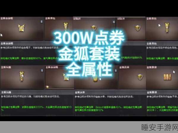 CF 手游精通点大揭秘,作用超乎想象